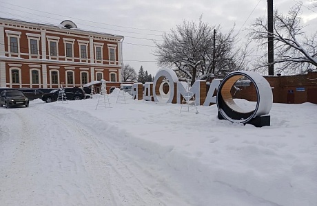 Новое общественное пространство у Дома культуры в Сердобске стало центром притяжения для горожан